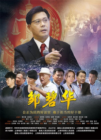 爱爱片